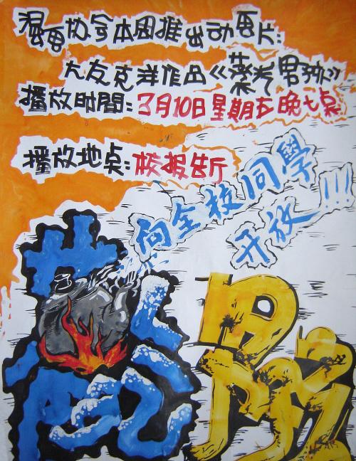 大学成绩单打印可以截屏